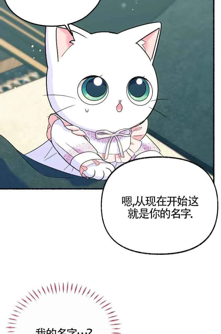 第10话 第83页