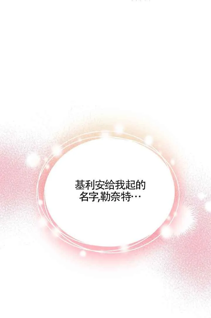 第10话 第85页
