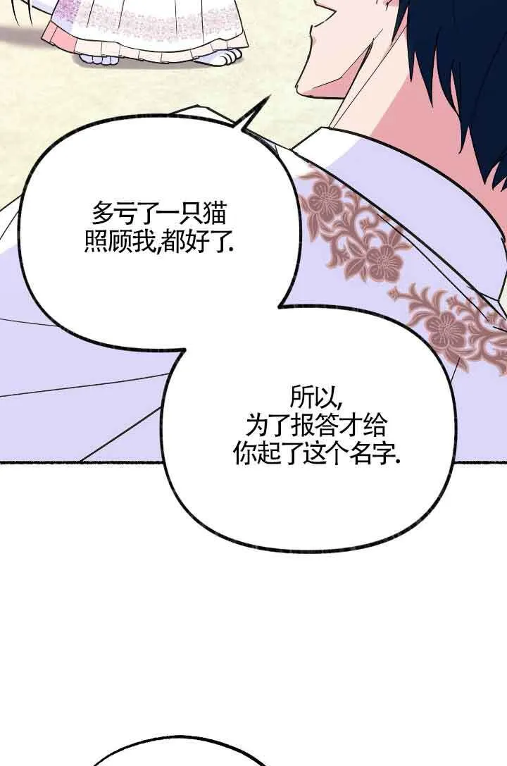 第10话 第87页