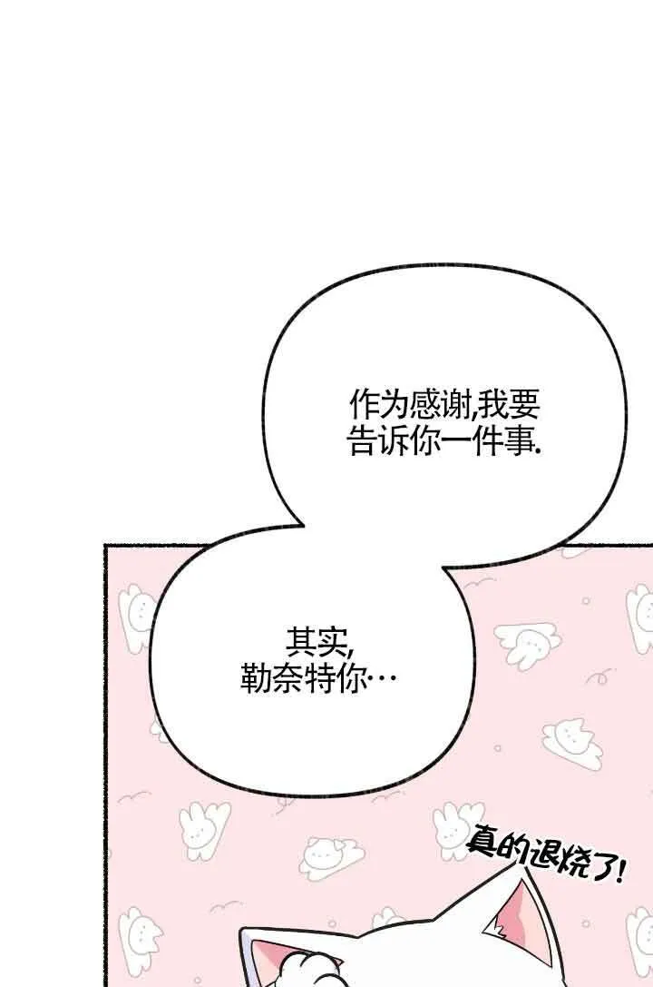 第10话 第89页