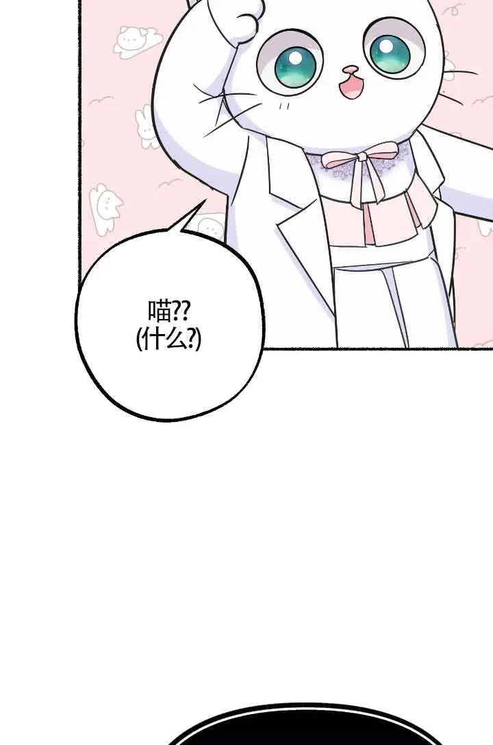 第10话 第90页