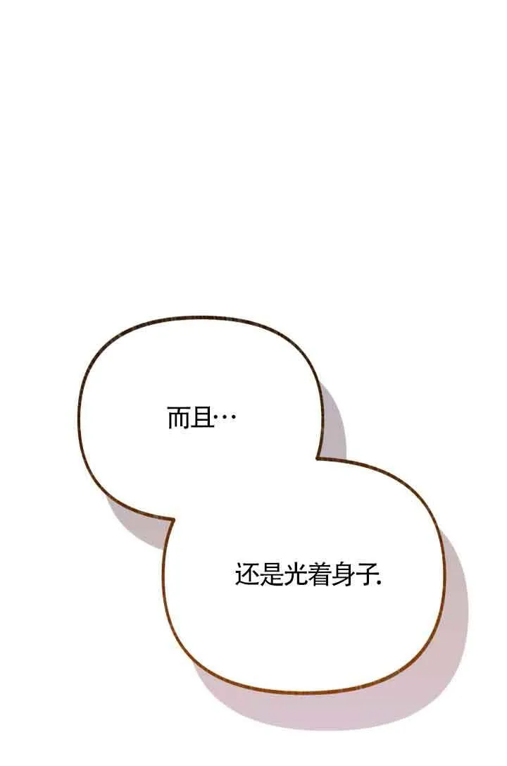 第10话 第92页