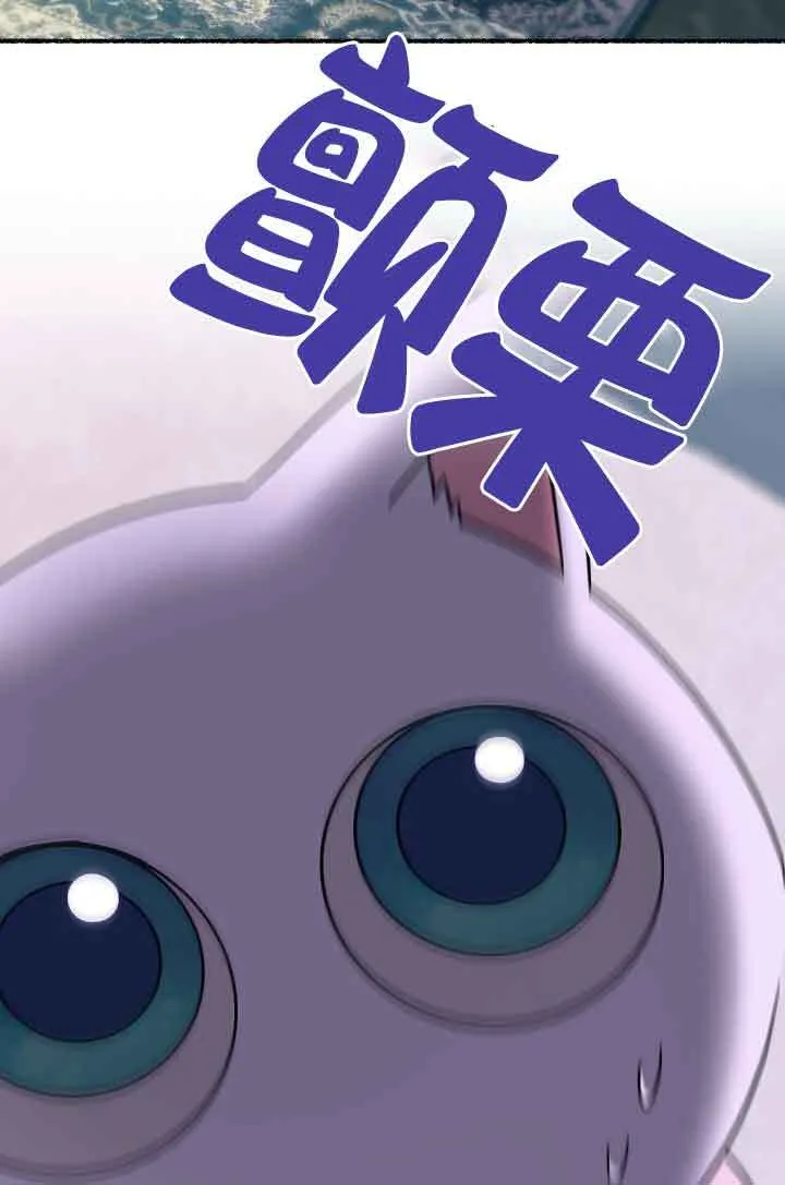 第10话 第94页