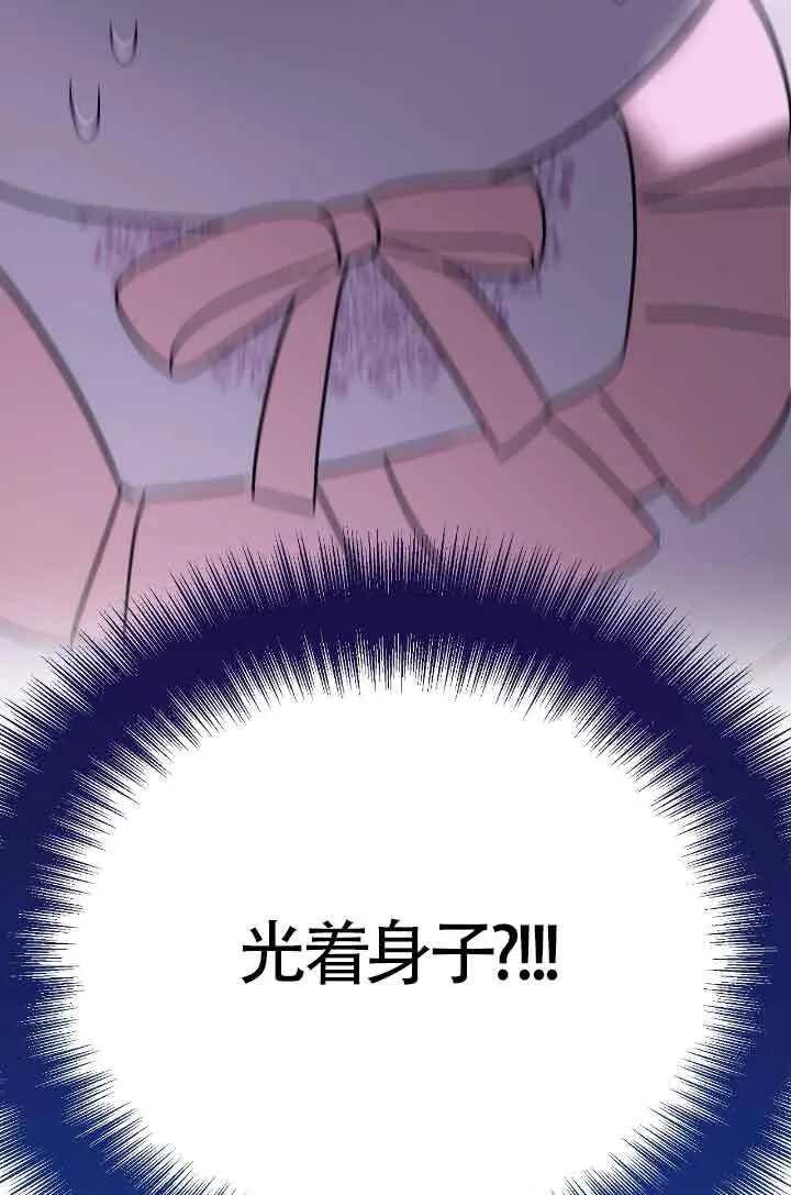第10话 第95页