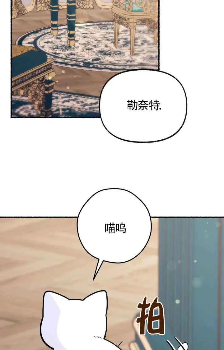 第11话 第2页