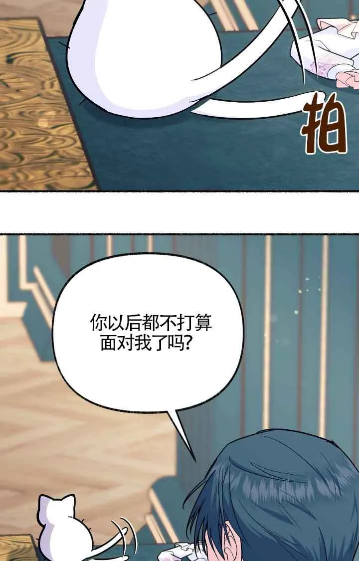 第11话 第3页