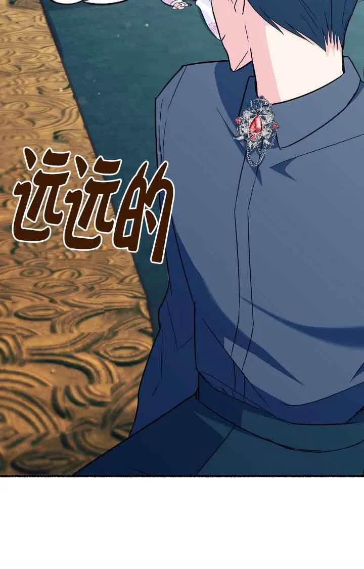 第11话 第4页