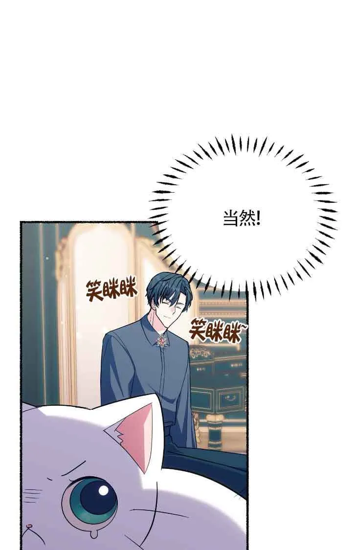 第11话 第5页