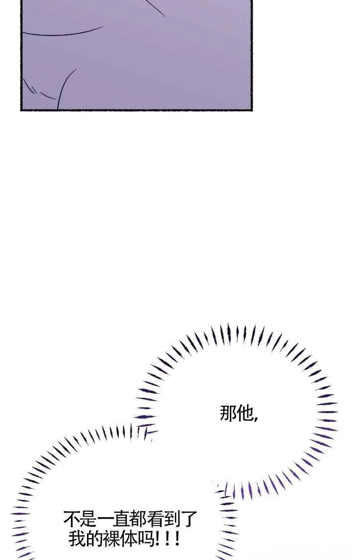 第11话 第6页