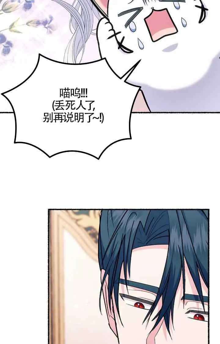 第11话 第8页