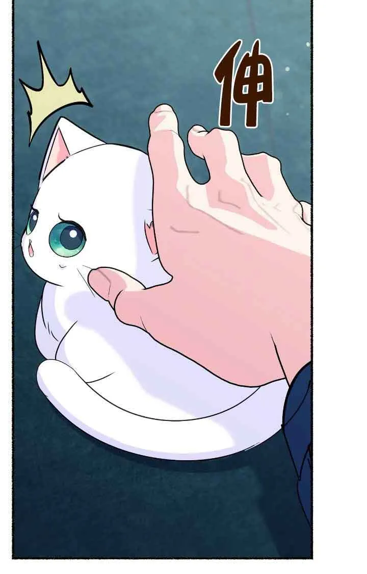 第11话 第10页