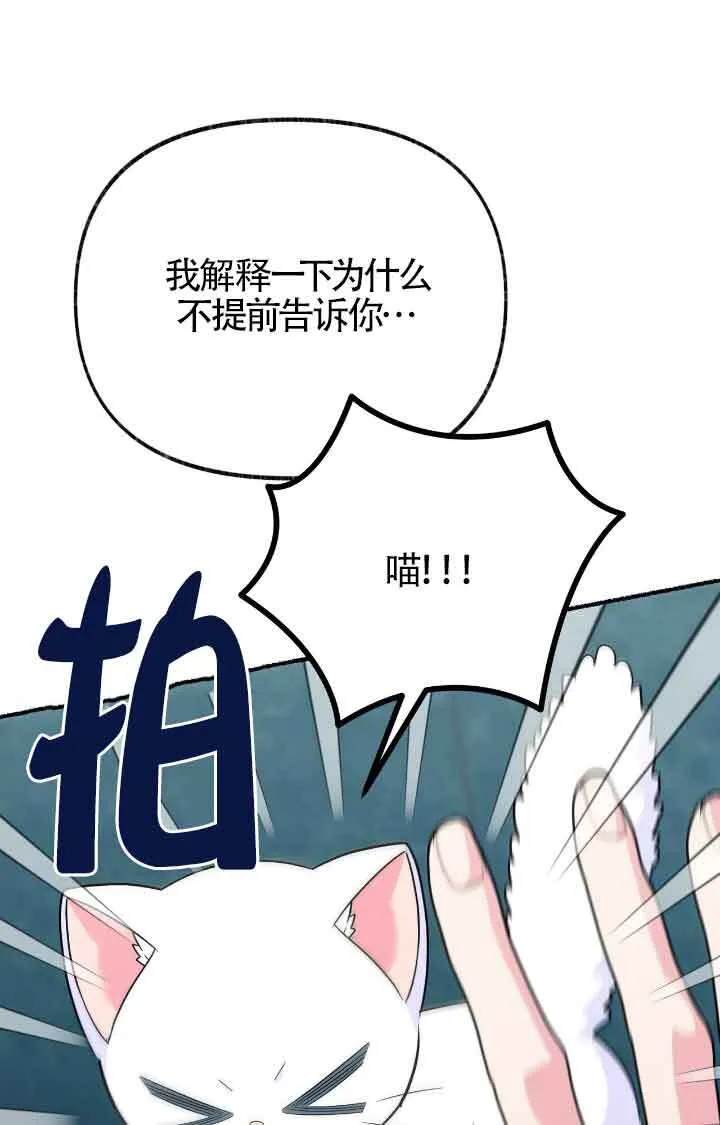 第11话 第11页