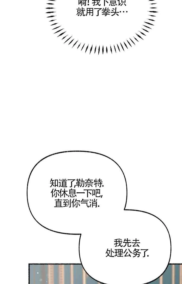 第11话 第14页