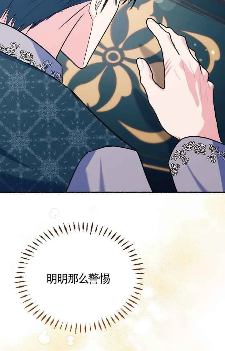 第11话 第17页