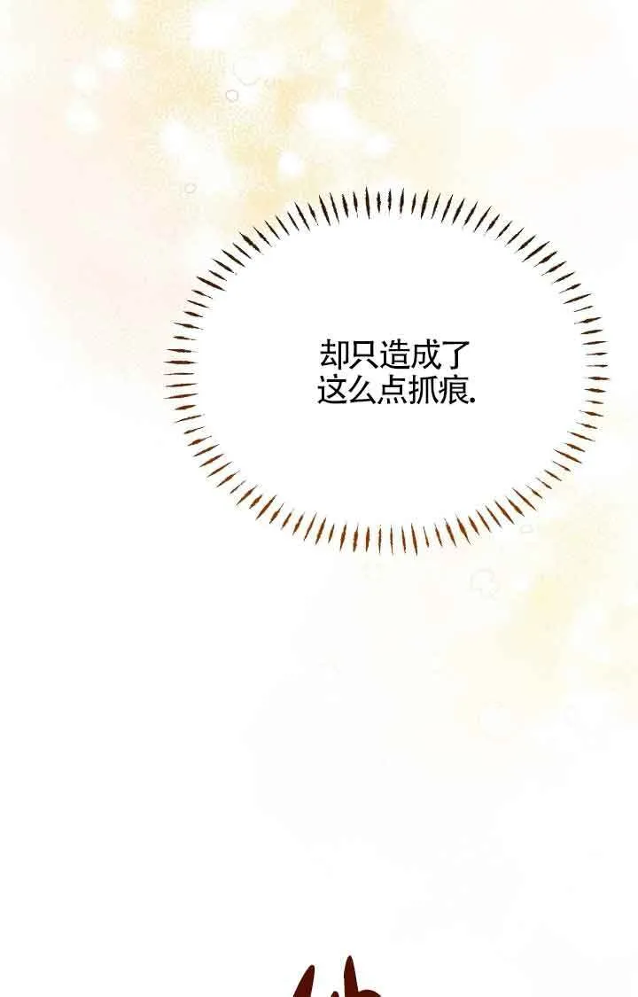 第11话 第18页