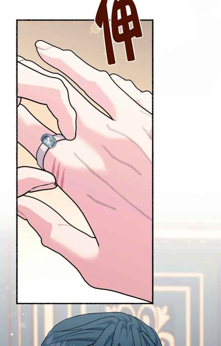 第11话 第19页