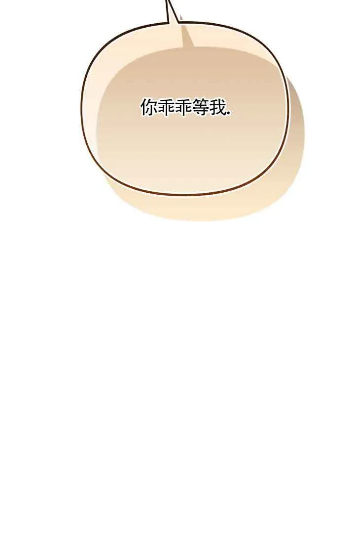 第11话 第21页