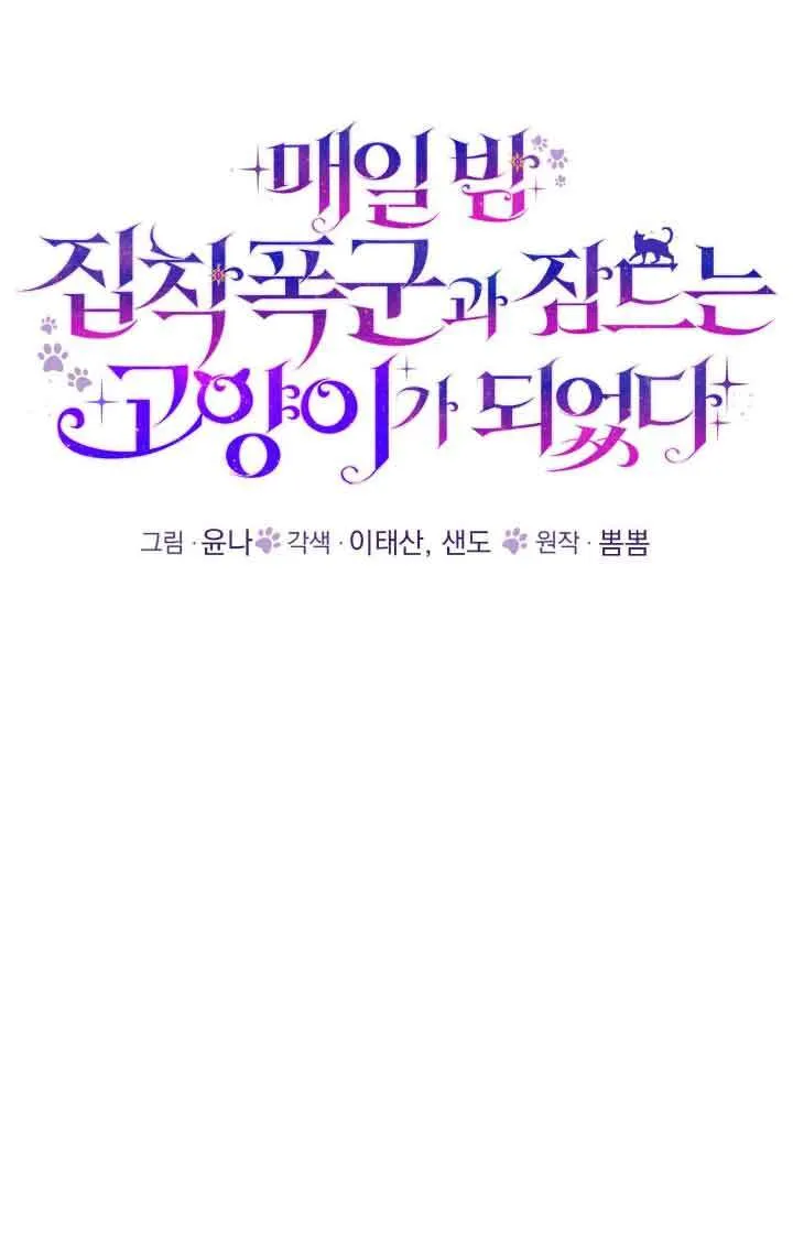 第11话 第22页