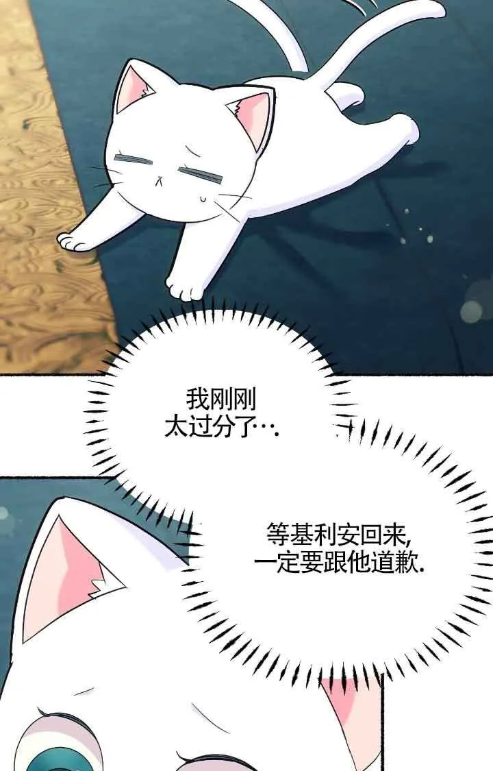 第11话 第24页
