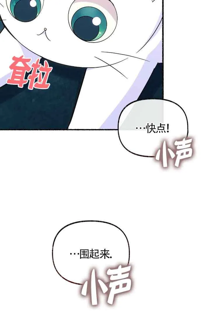 第11话 第25页
