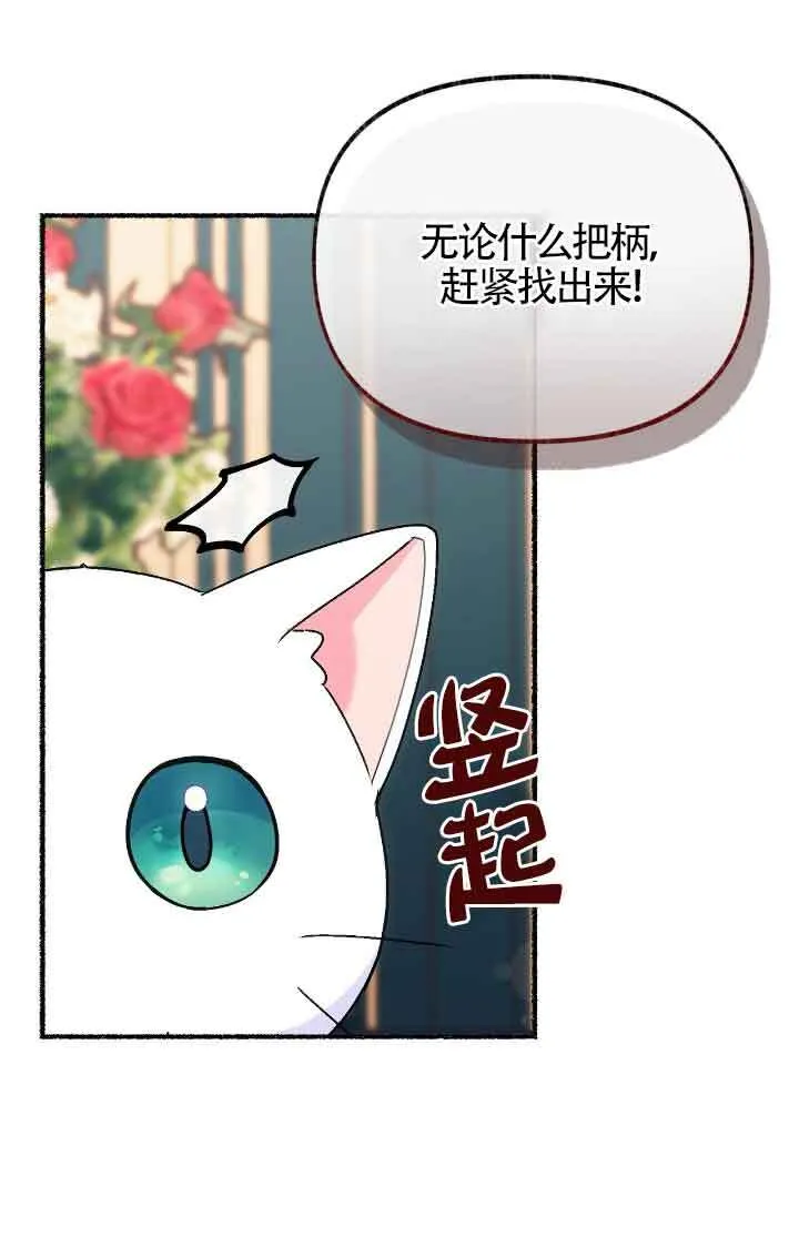 第11话 第26页