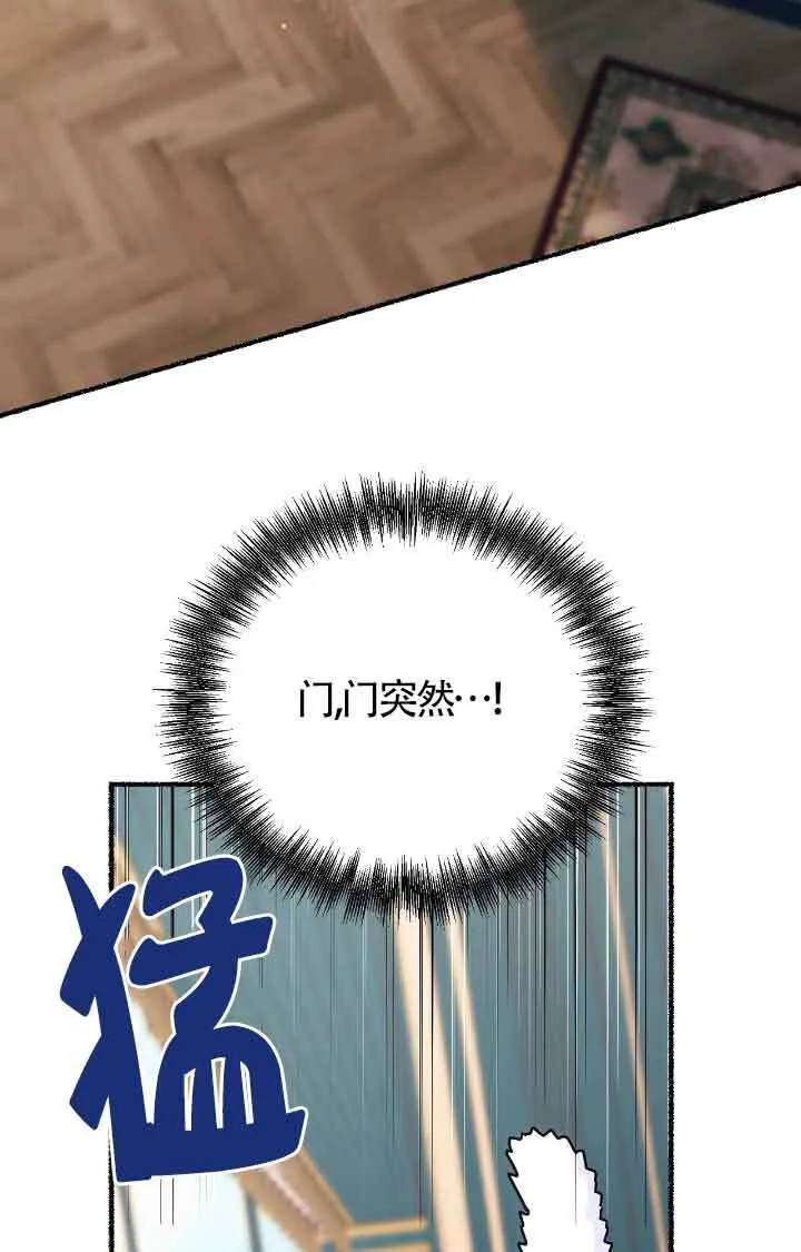 第11话 第28页