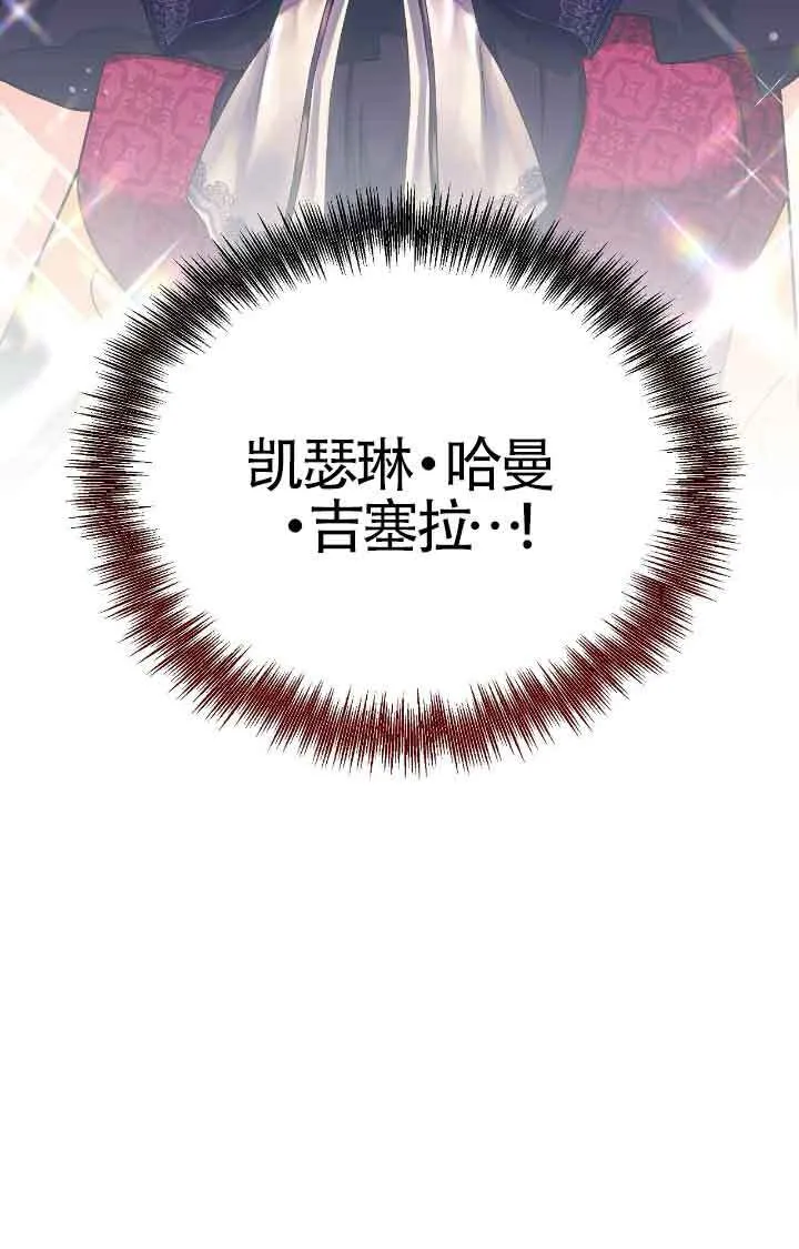 第11话 第33页