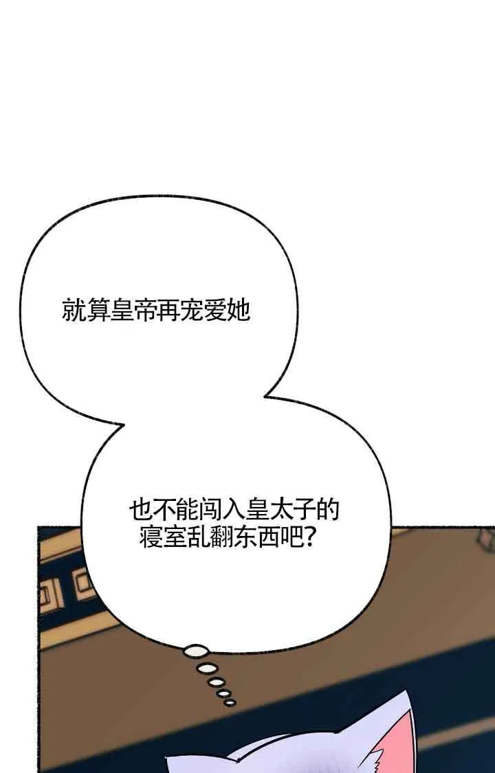 第11话 第34页