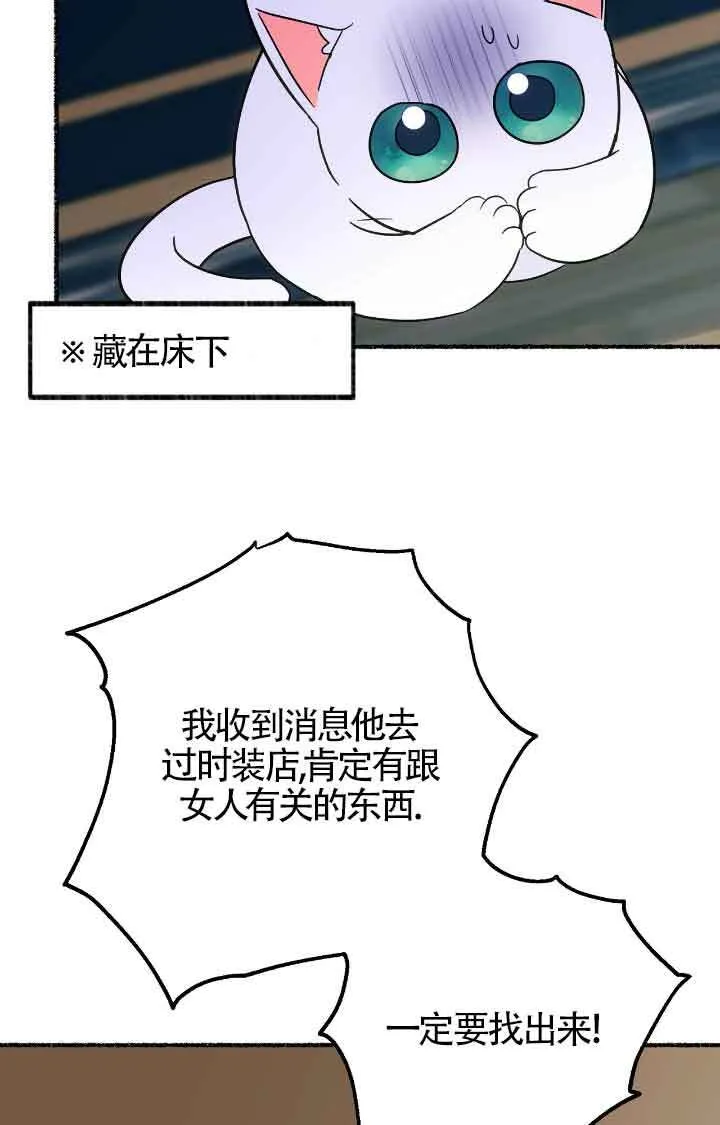 第11话 第35页
