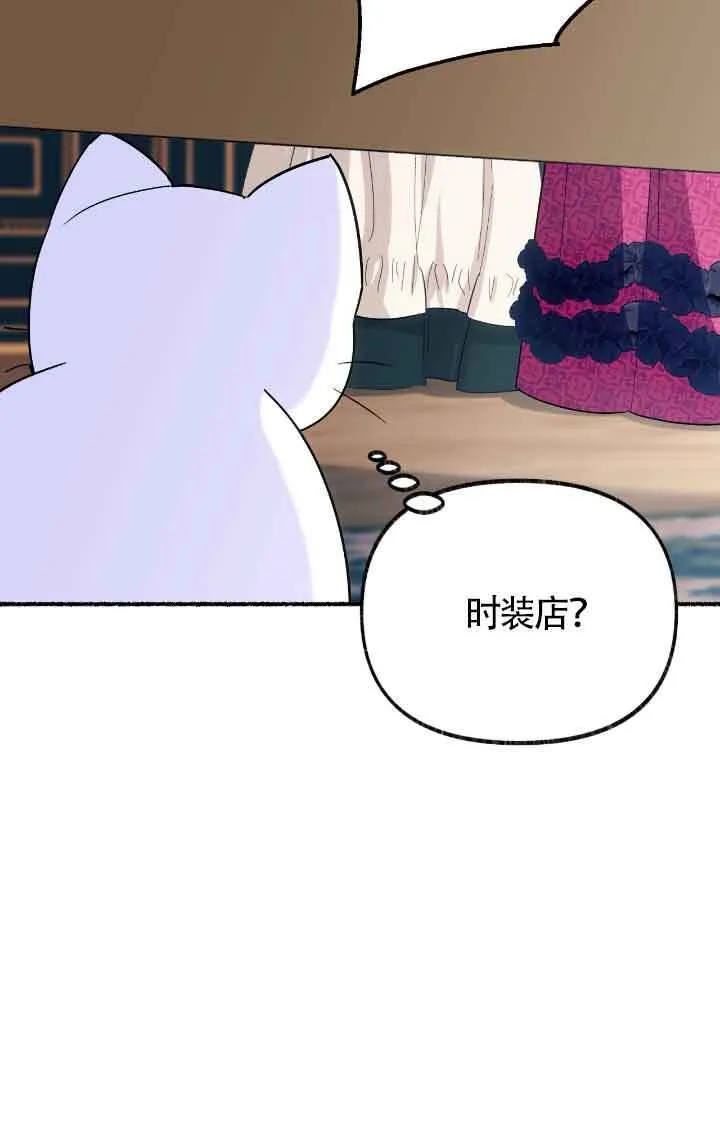 第11话 第36页