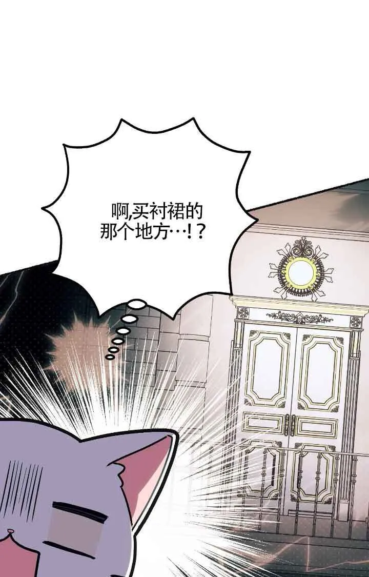 第11话 第37页