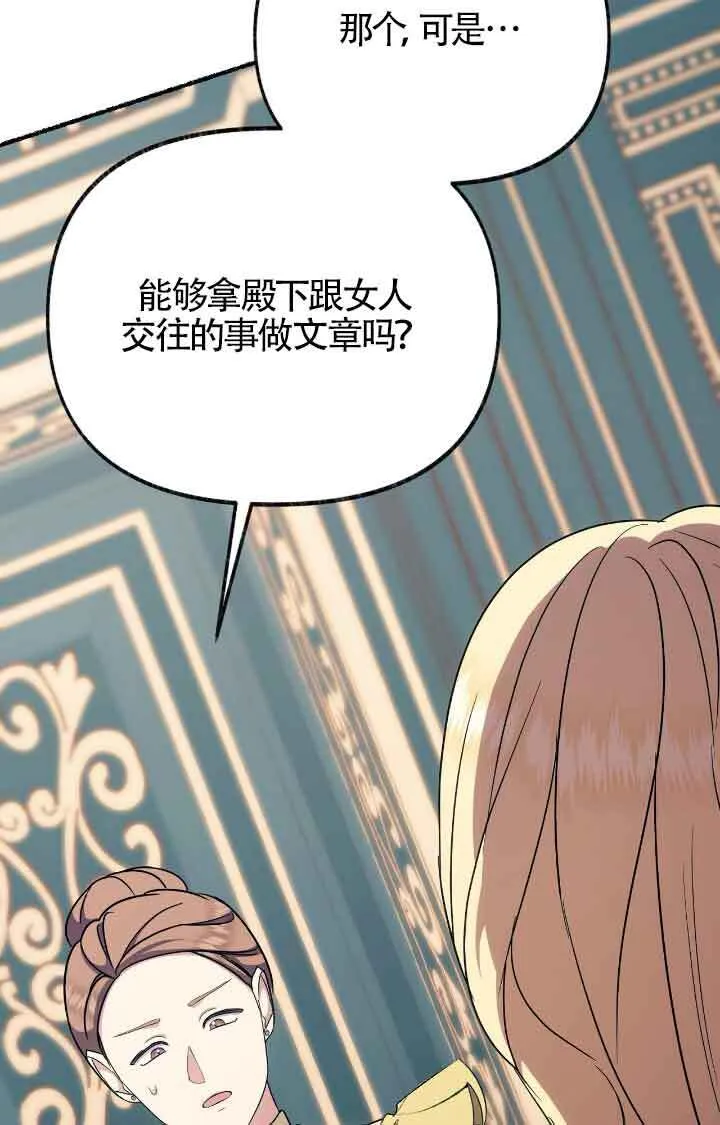 第11话 第40页