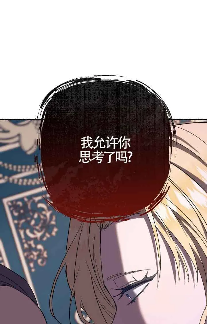 第11话 第43页