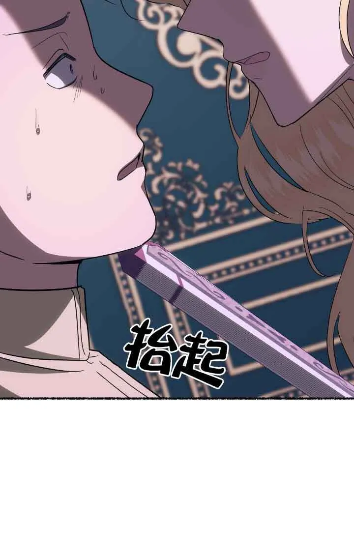 第11话 第44页