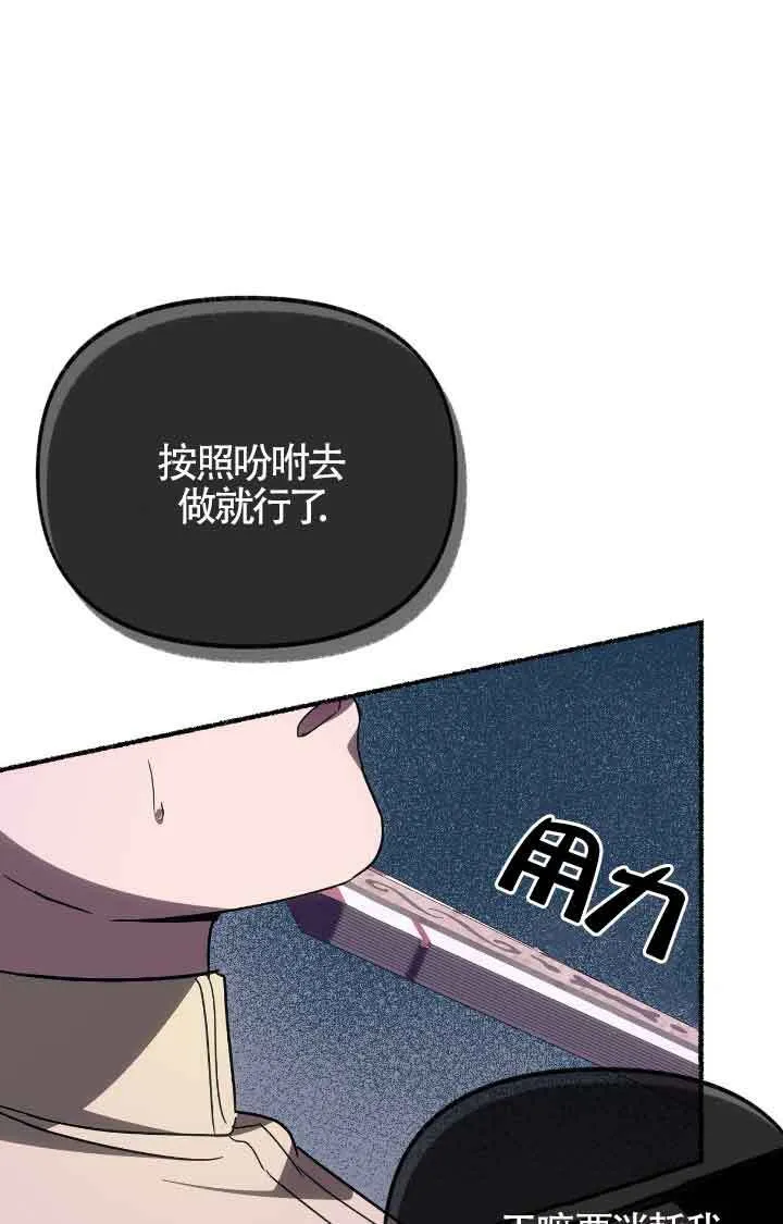 第11话 第45页