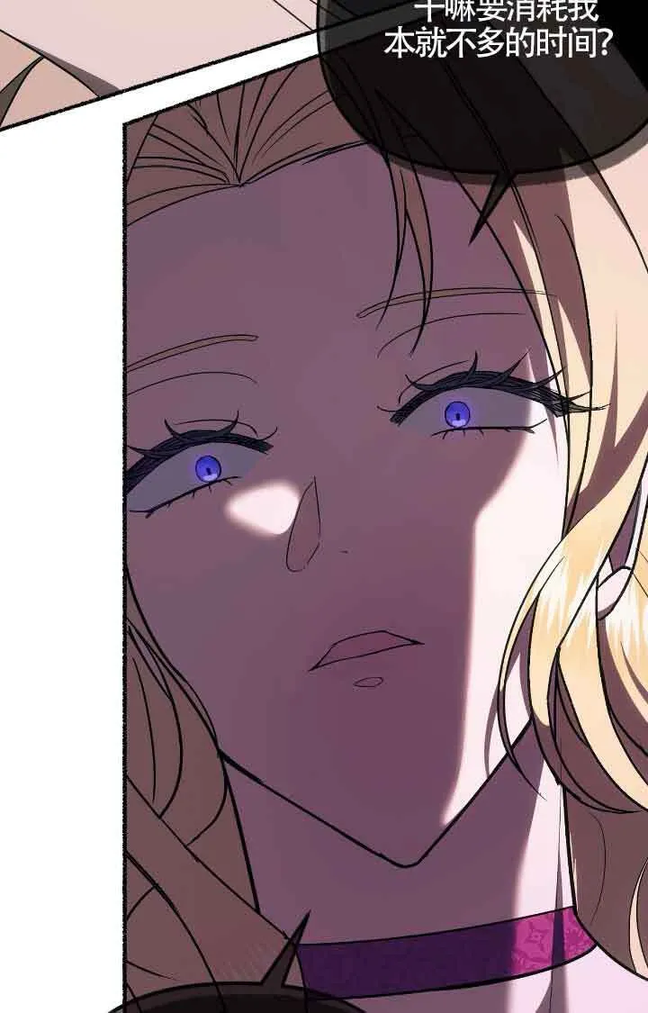 第11话 第46页