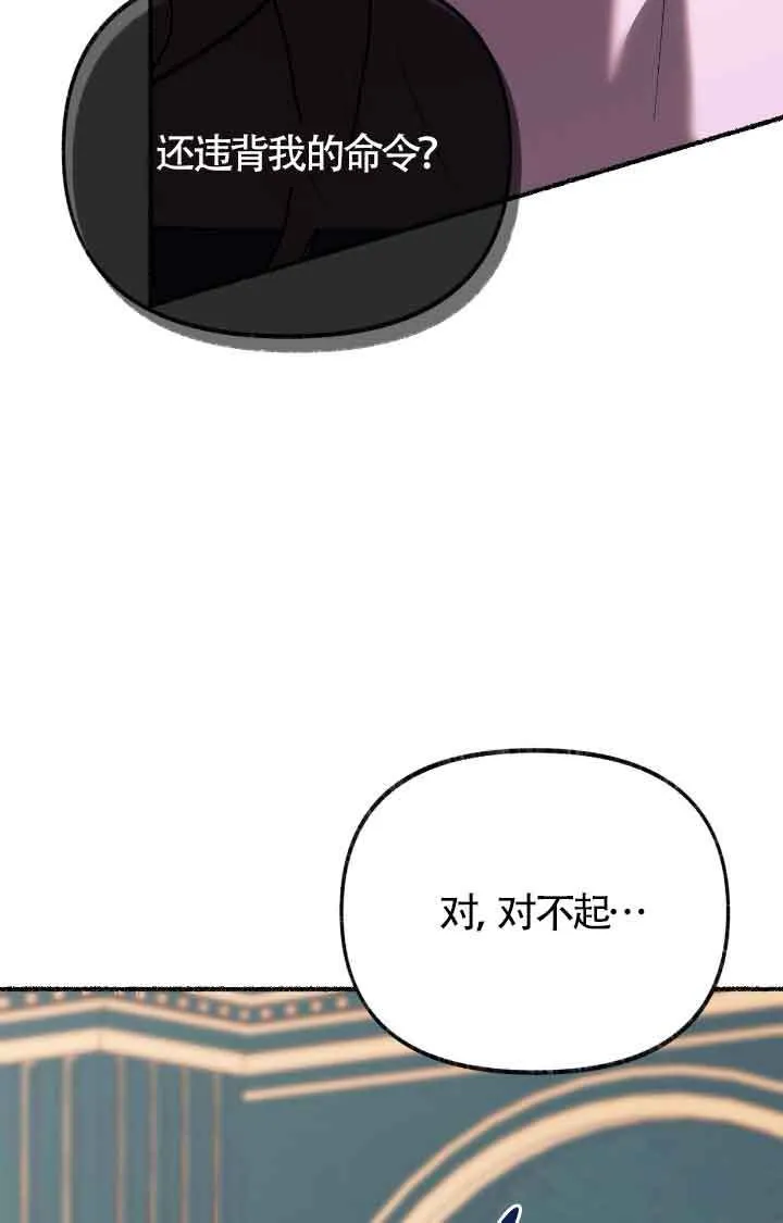 第11话 第47页