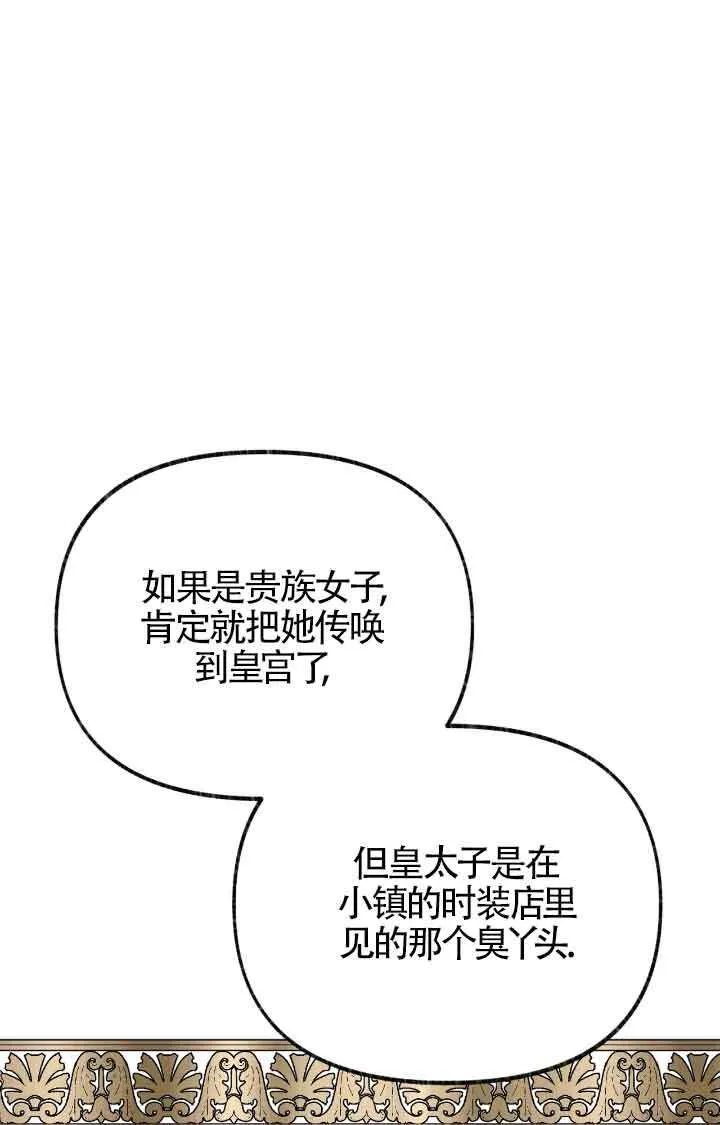 第11话 第49页