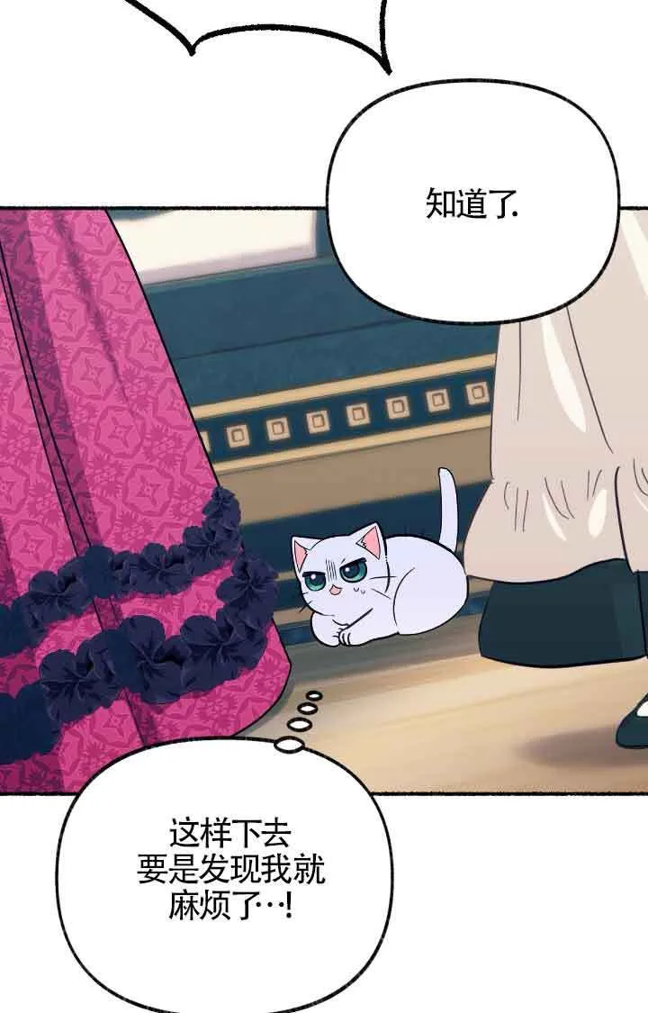 第11话 第52页