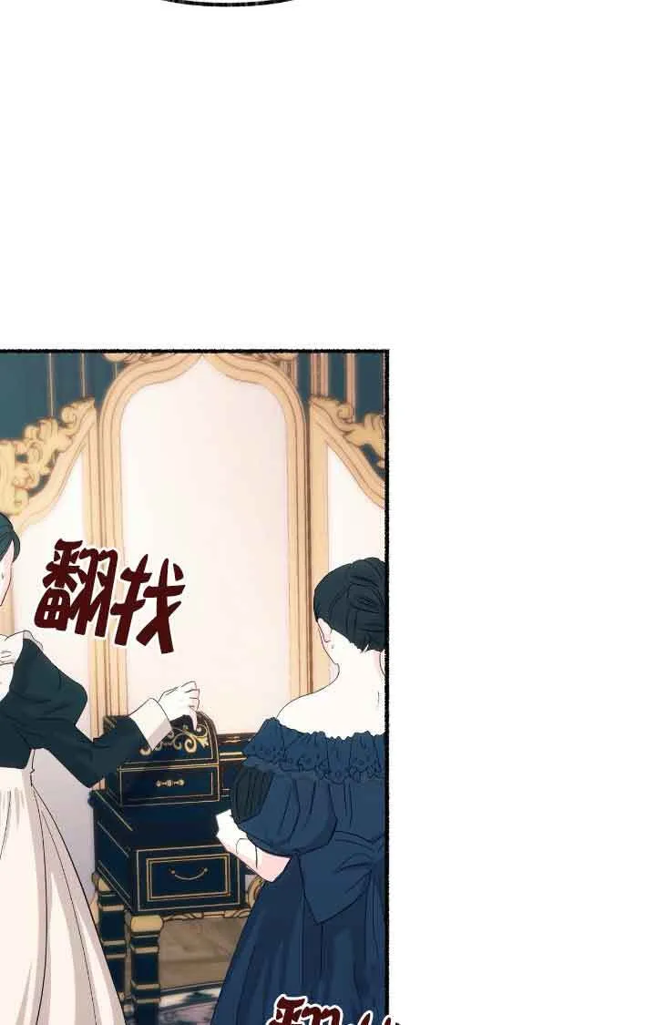 第11话 第53页