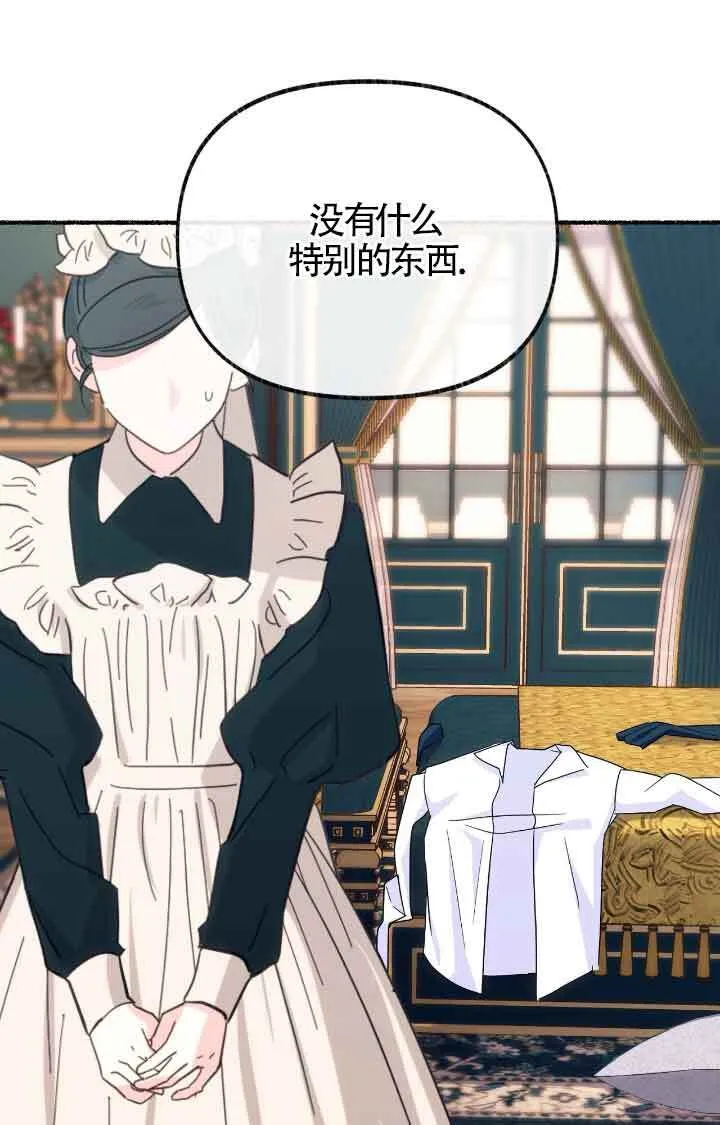 第11话 第56页