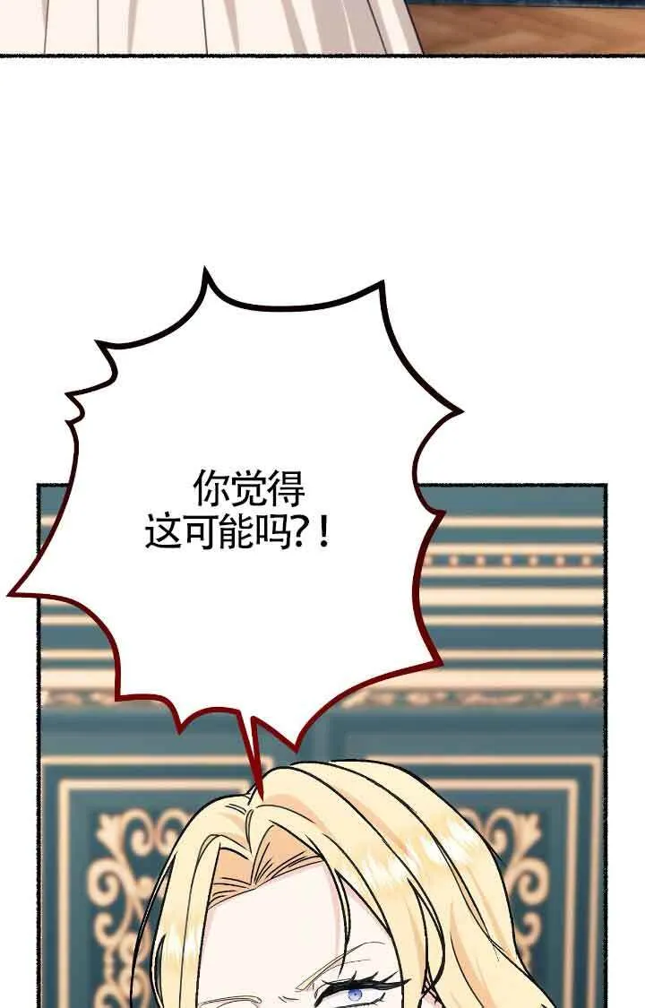 第11话 第57页
