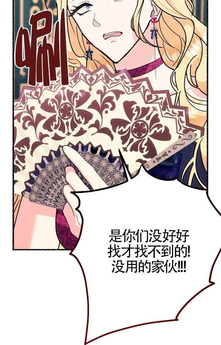 第11话 第58页