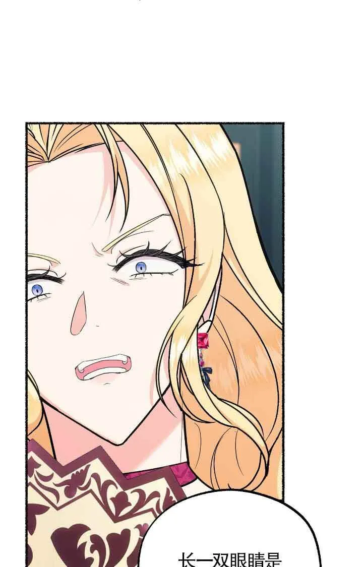 第11话 第59页