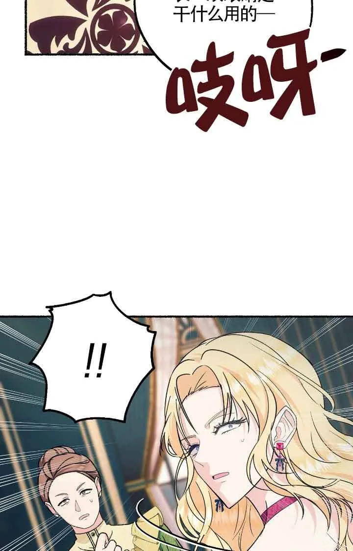 第11话 第60页