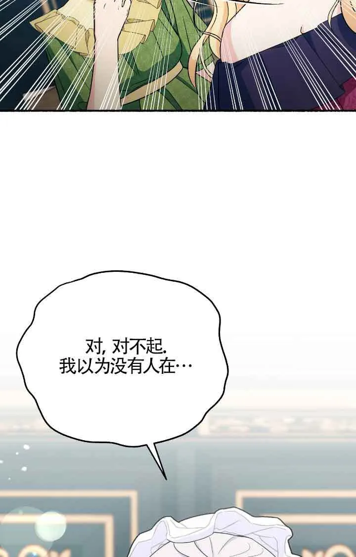 第11话 第61页