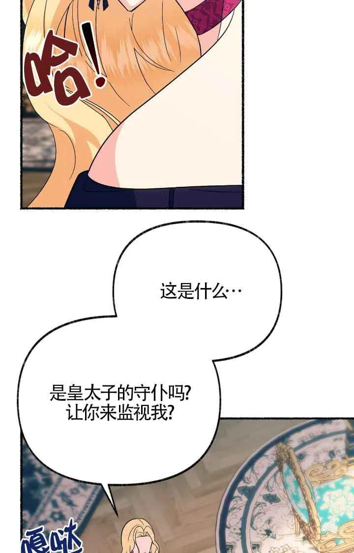 第11话 第64页