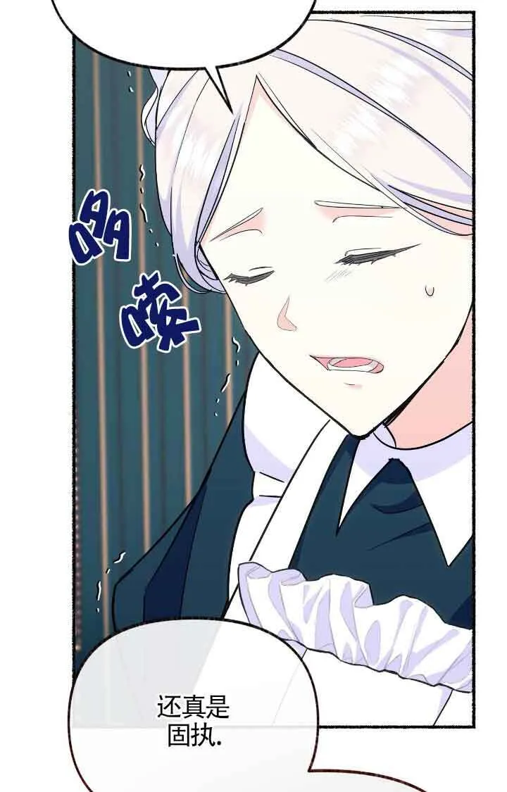 第11话 第68页