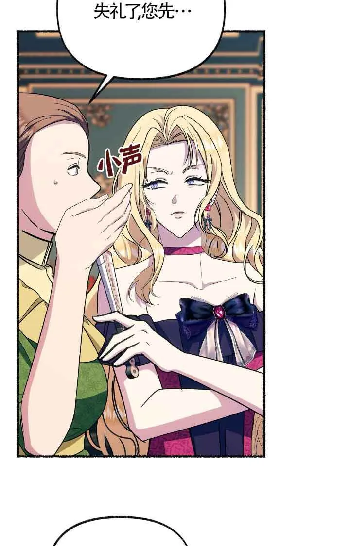 第11话 第71页
