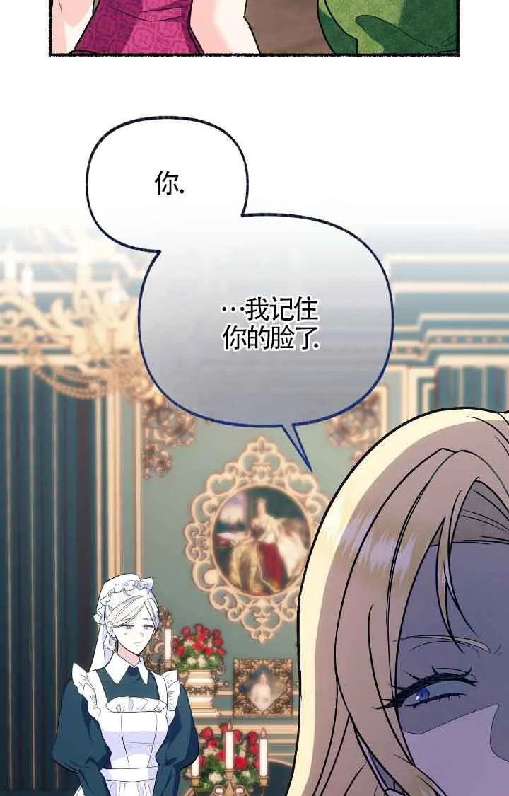 第11话 第73页